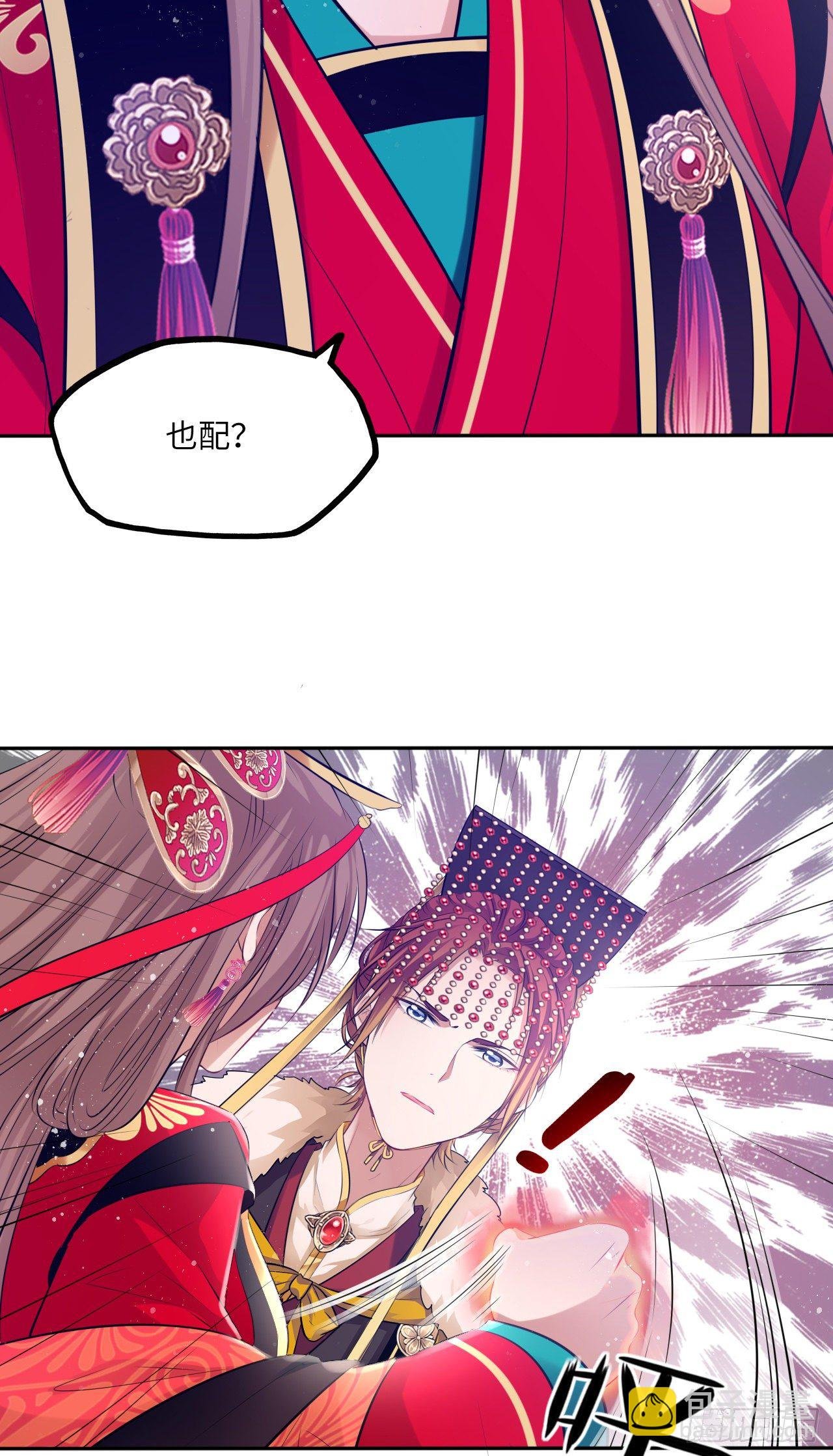 第55话：我们与皇帝对垒？！