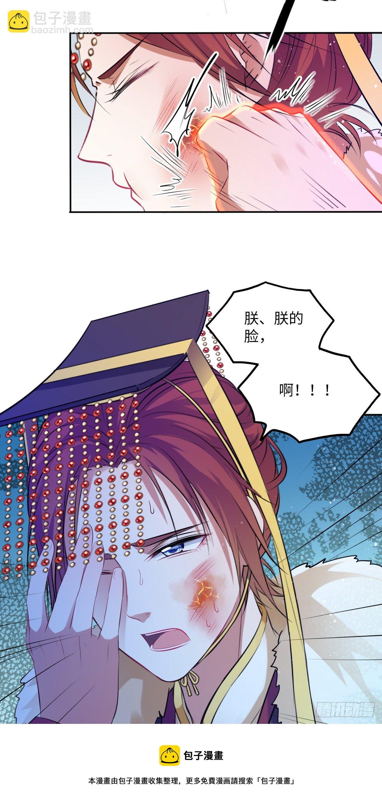 第55话：我们与皇帝对垒？！