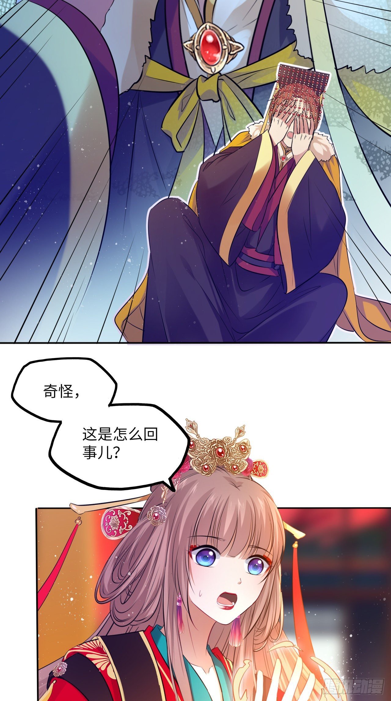第55话：我们与皇帝对垒？！
