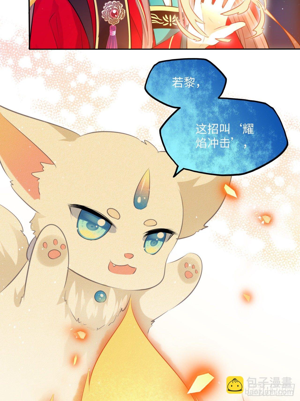 第55话：我们与皇帝对垒？！