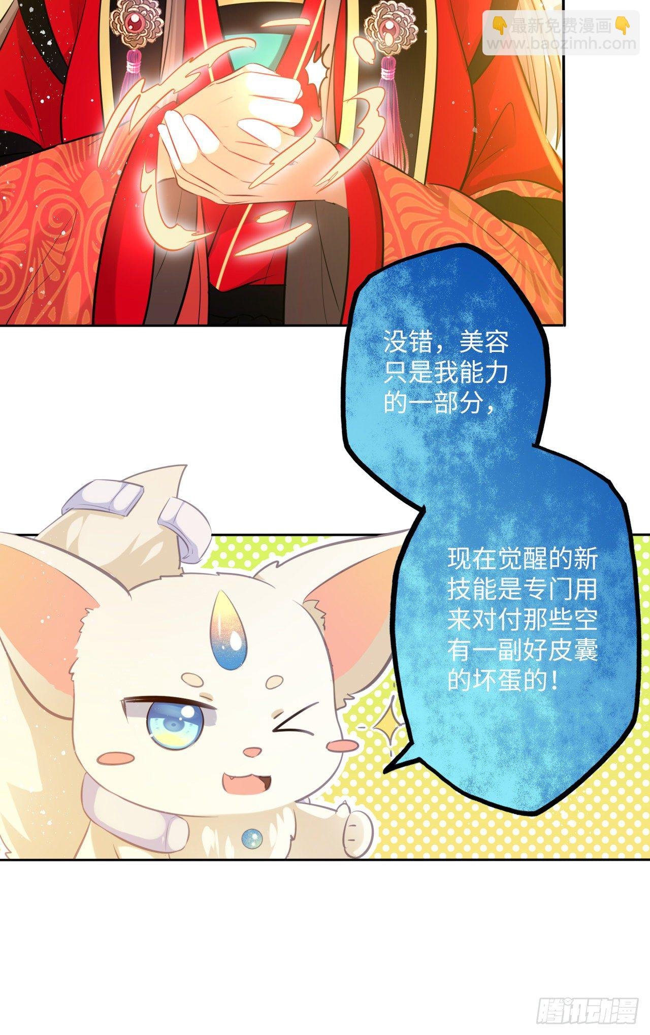 第55话：我们与皇帝对垒？！