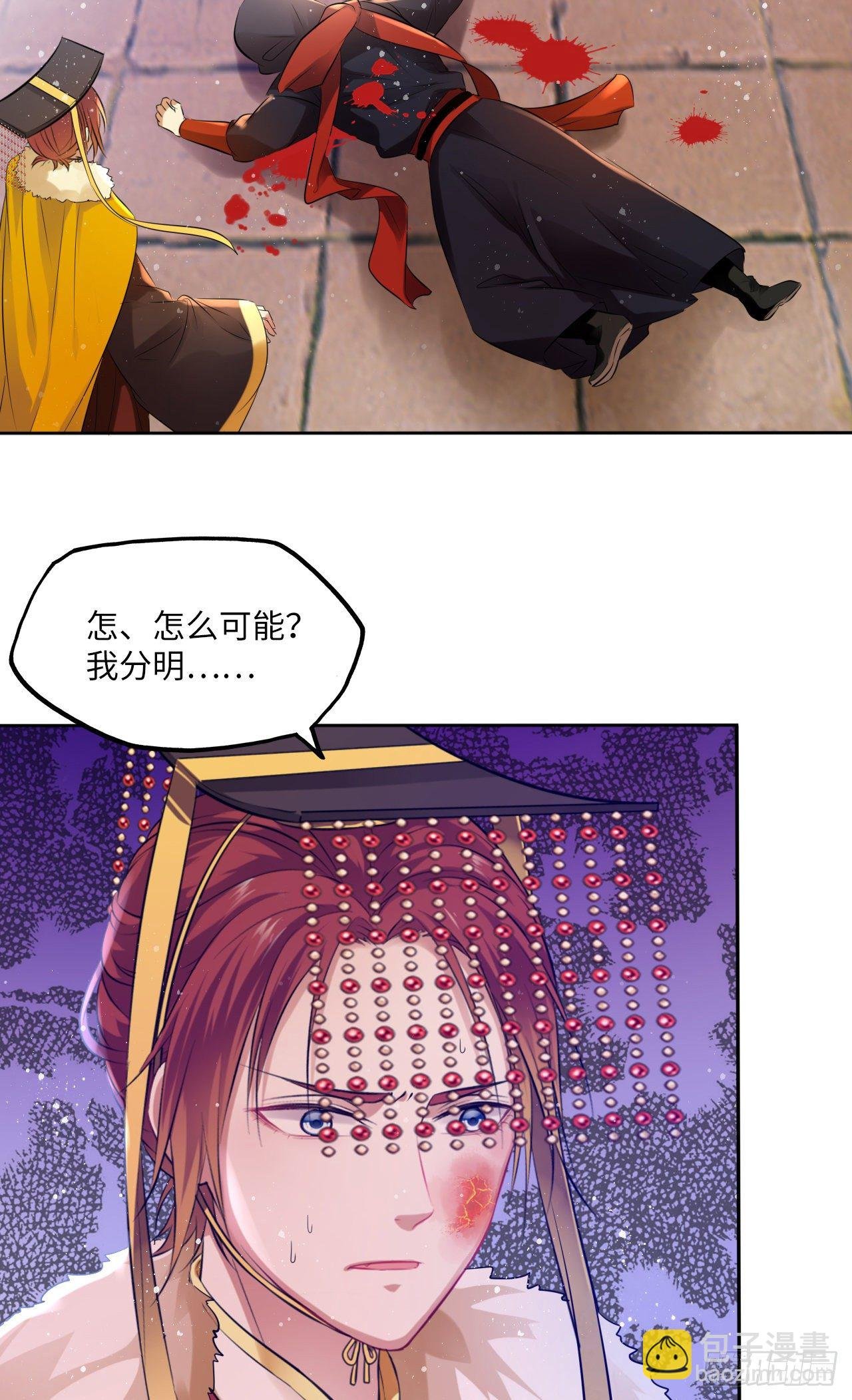 第55话：我们与皇帝对垒？！