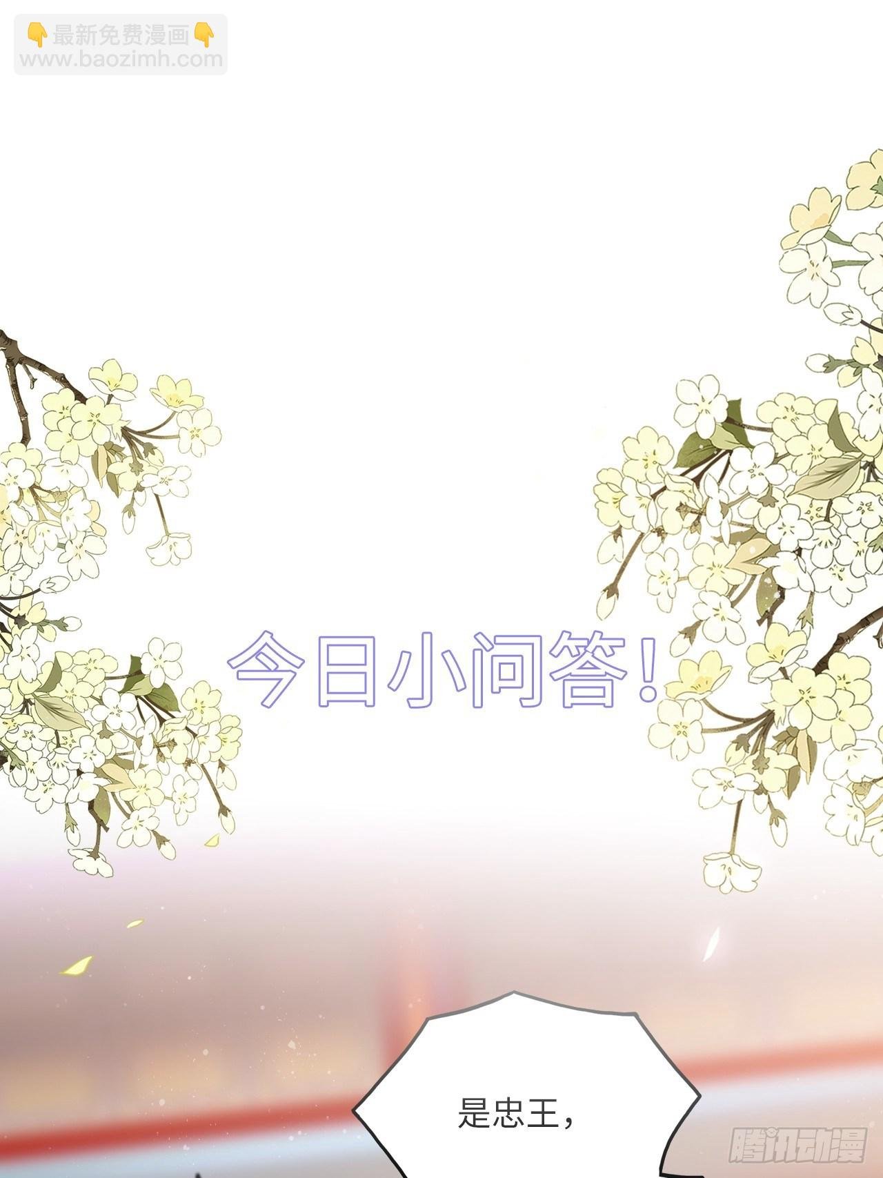 第55话：我们与皇帝对垒？！