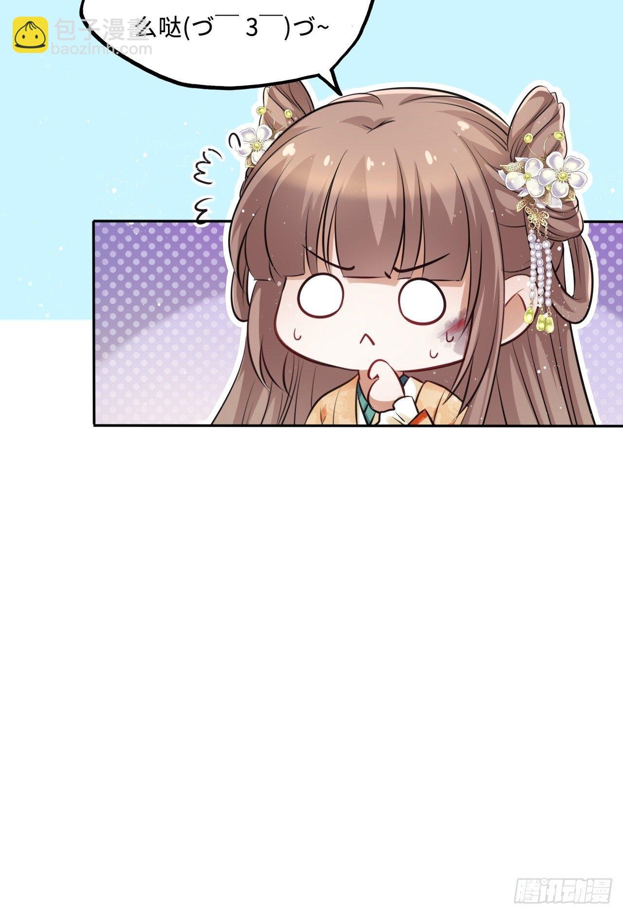 第55话：我们与皇帝对垒？！