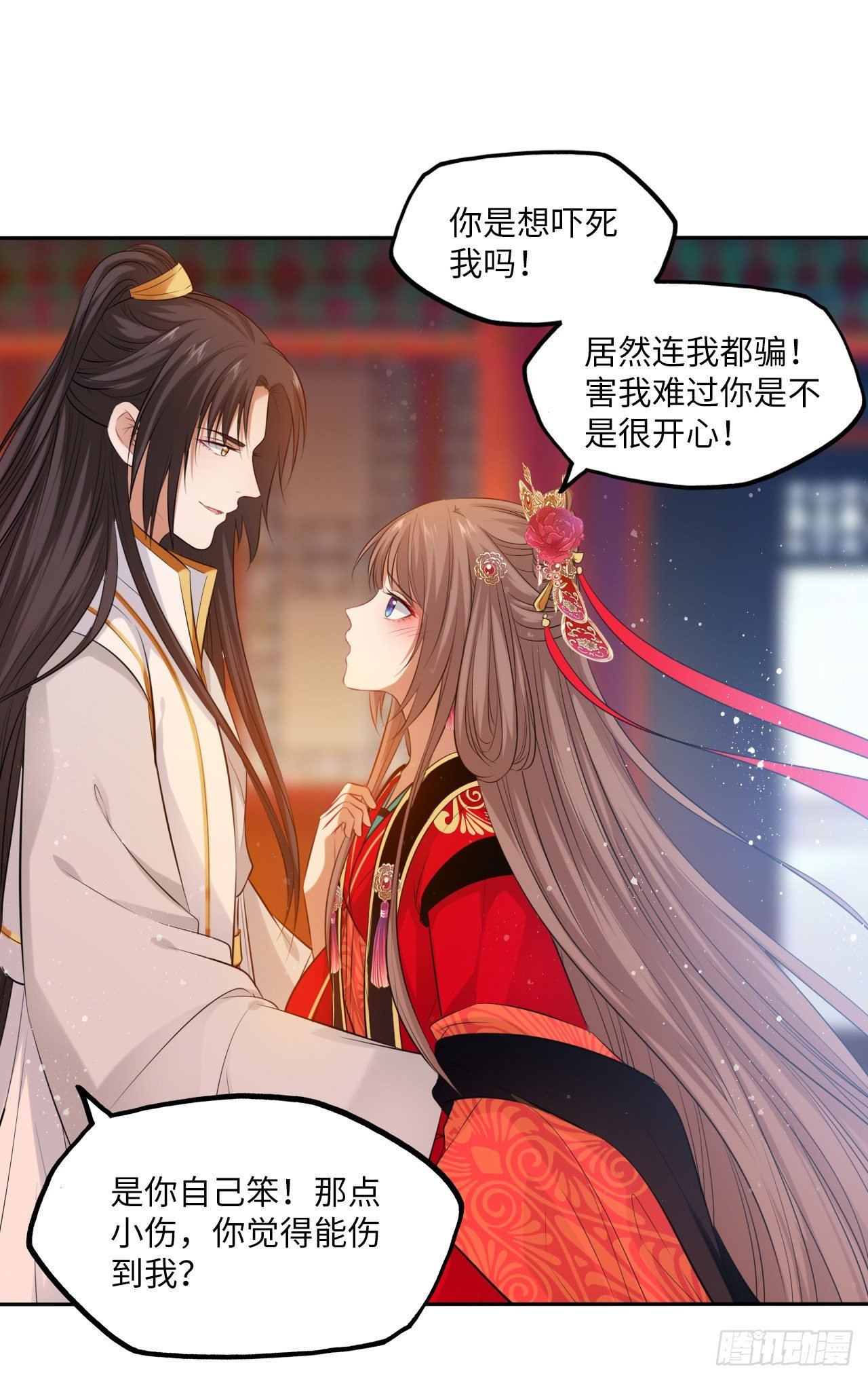 第56话：王爷被推举为皇帝？