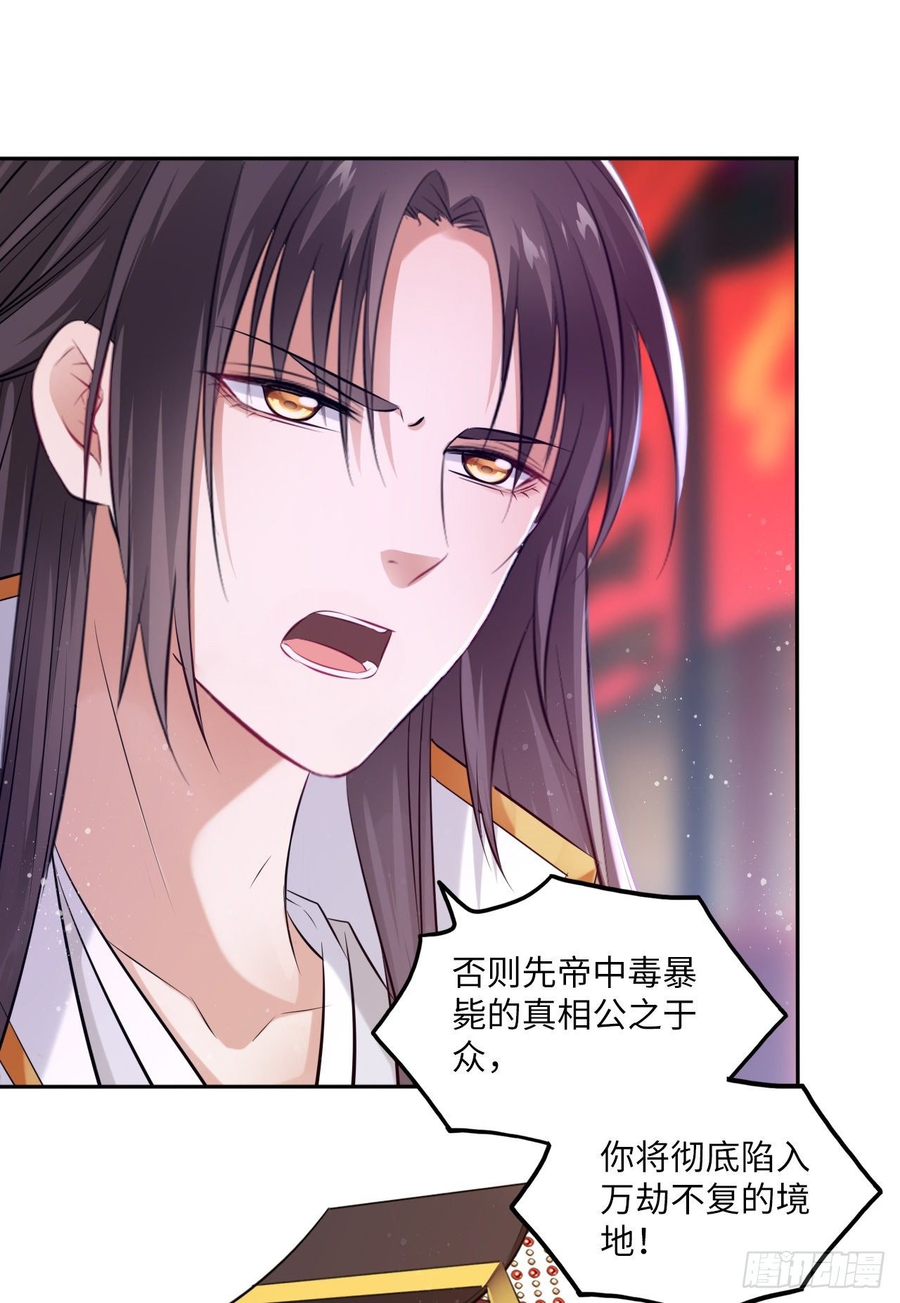 第56话：王爷被推举为皇帝？