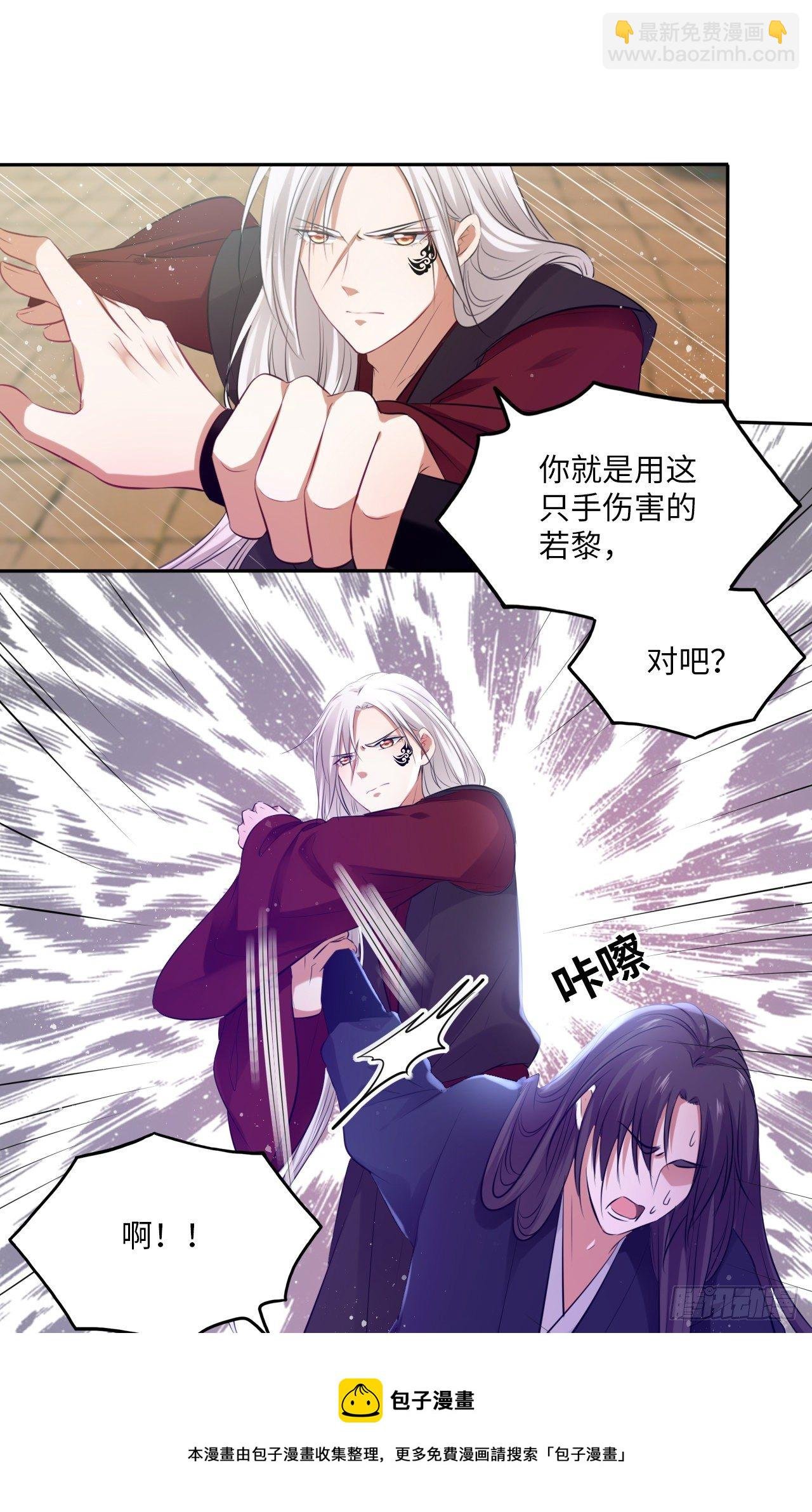 第56话：王爷被推举为皇帝？