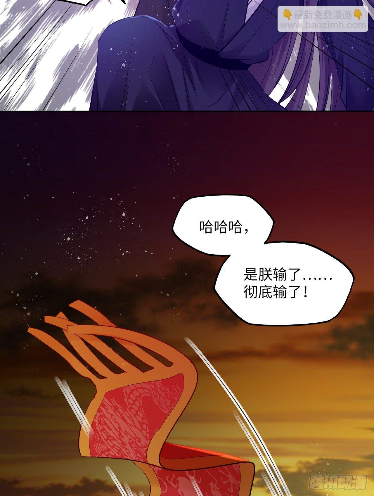 第56话：王爷被推举为皇帝？