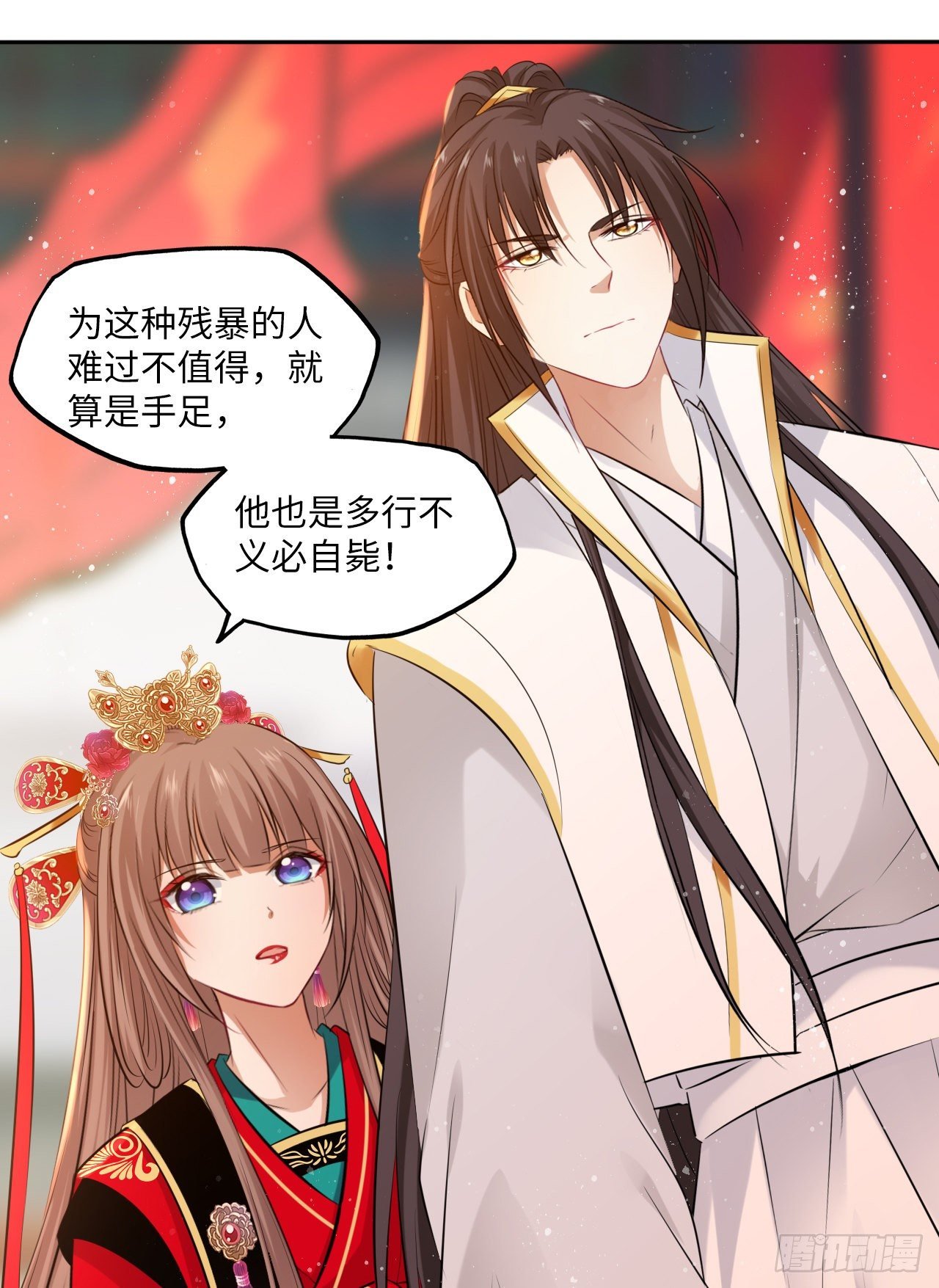 第56话：王爷被推举为皇帝？