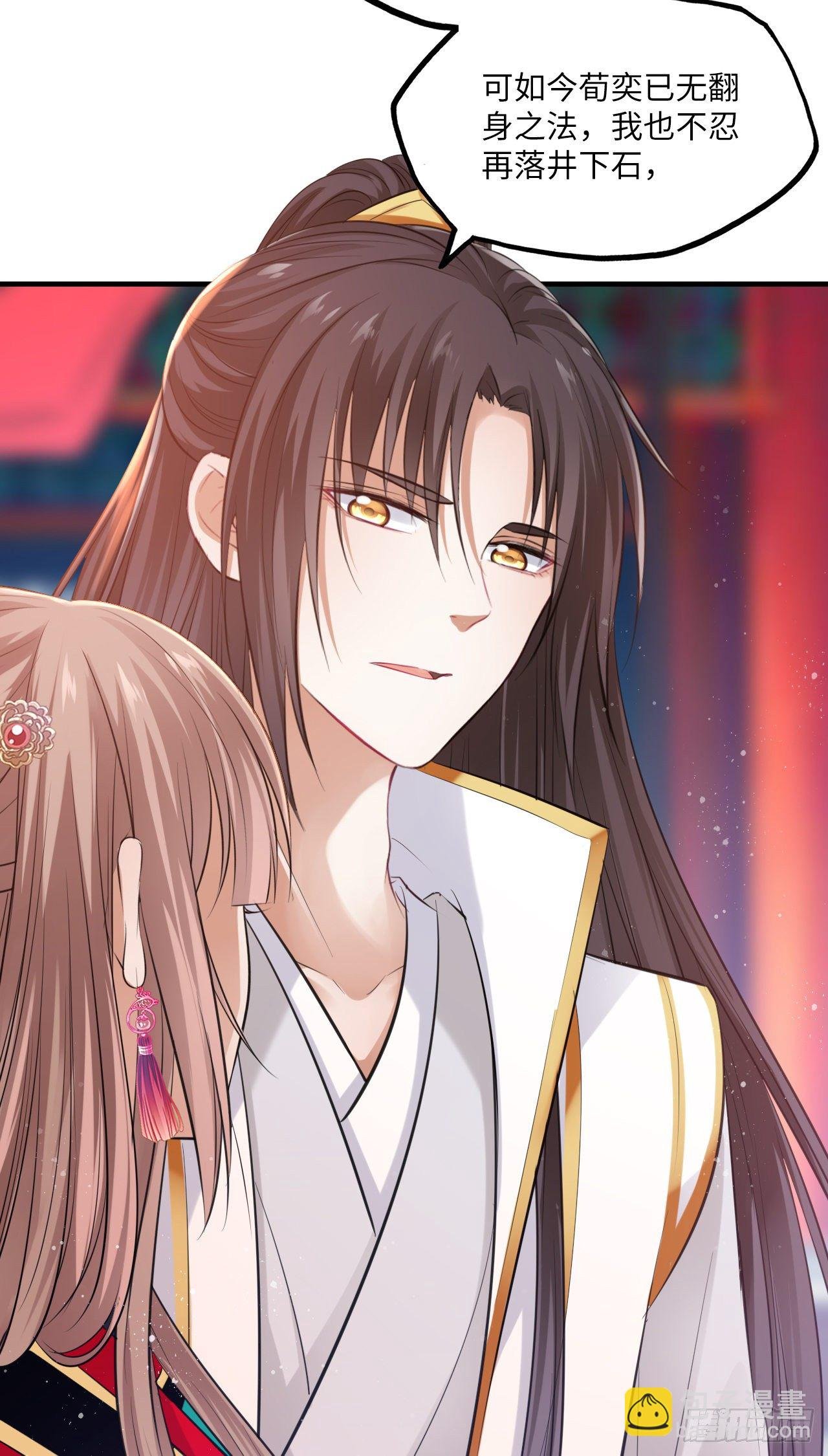 第56话：王爷被推举为皇帝？