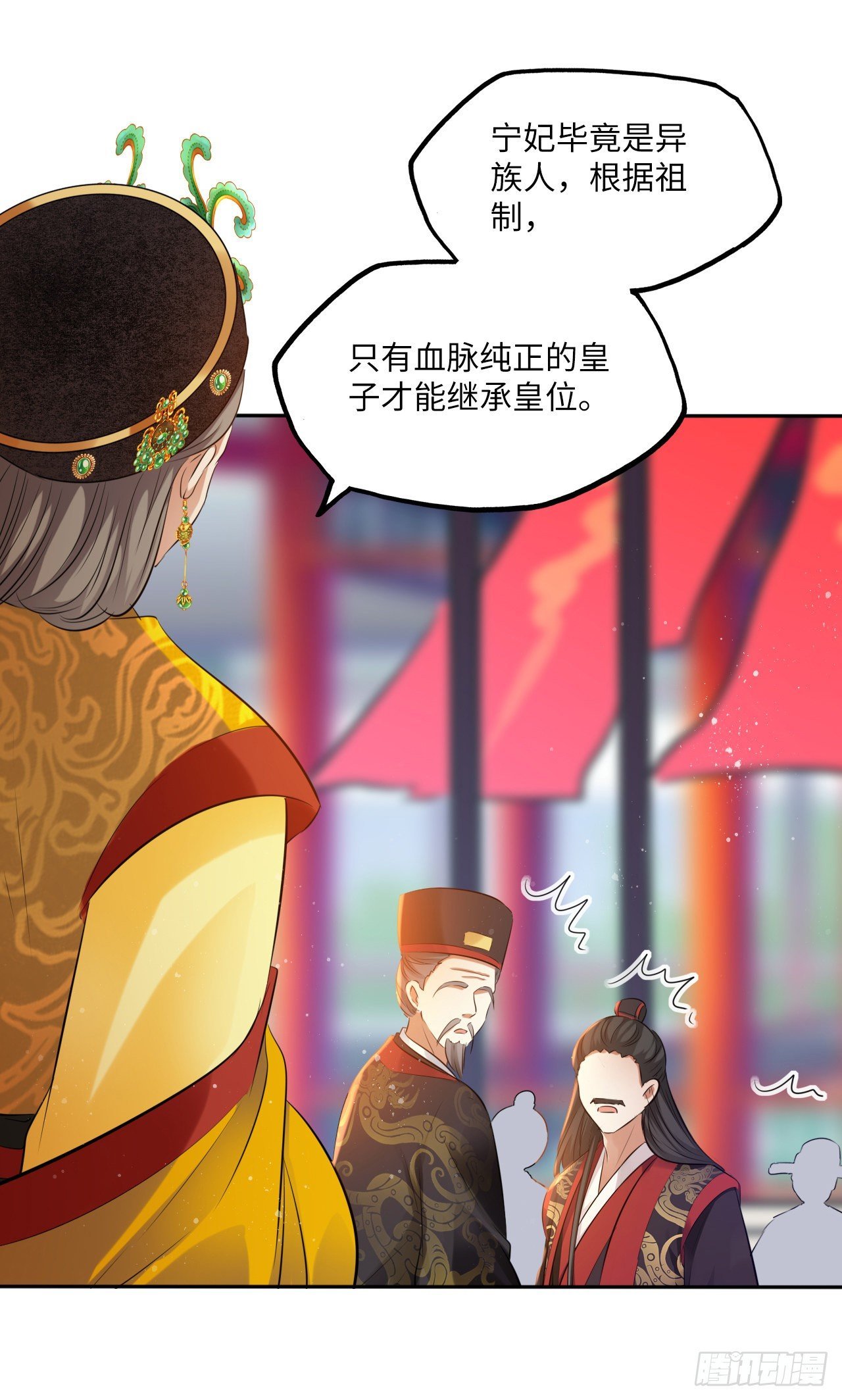 第56话：王爷被推举为皇帝？