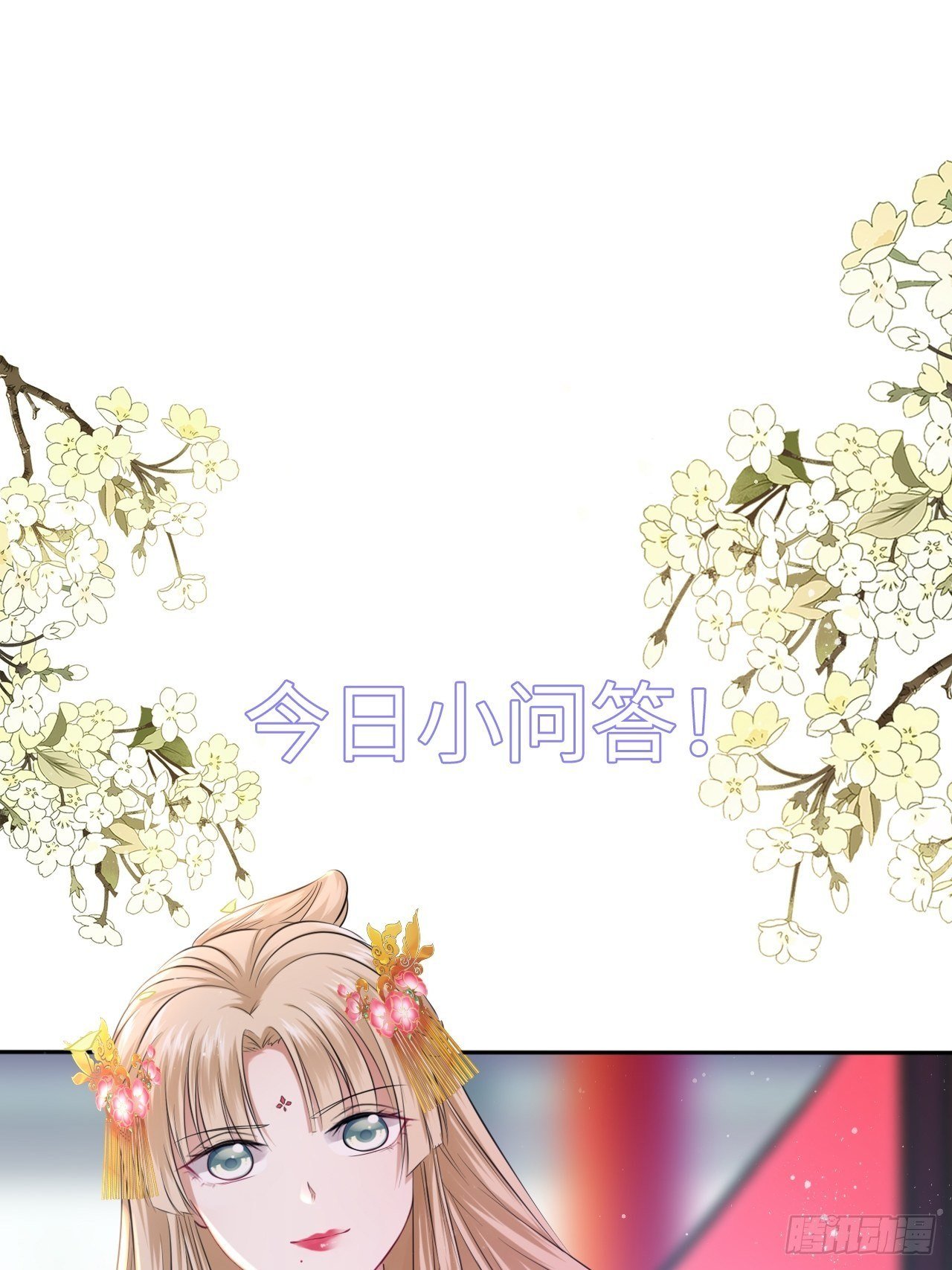 第56话：王爷被推举为皇帝？