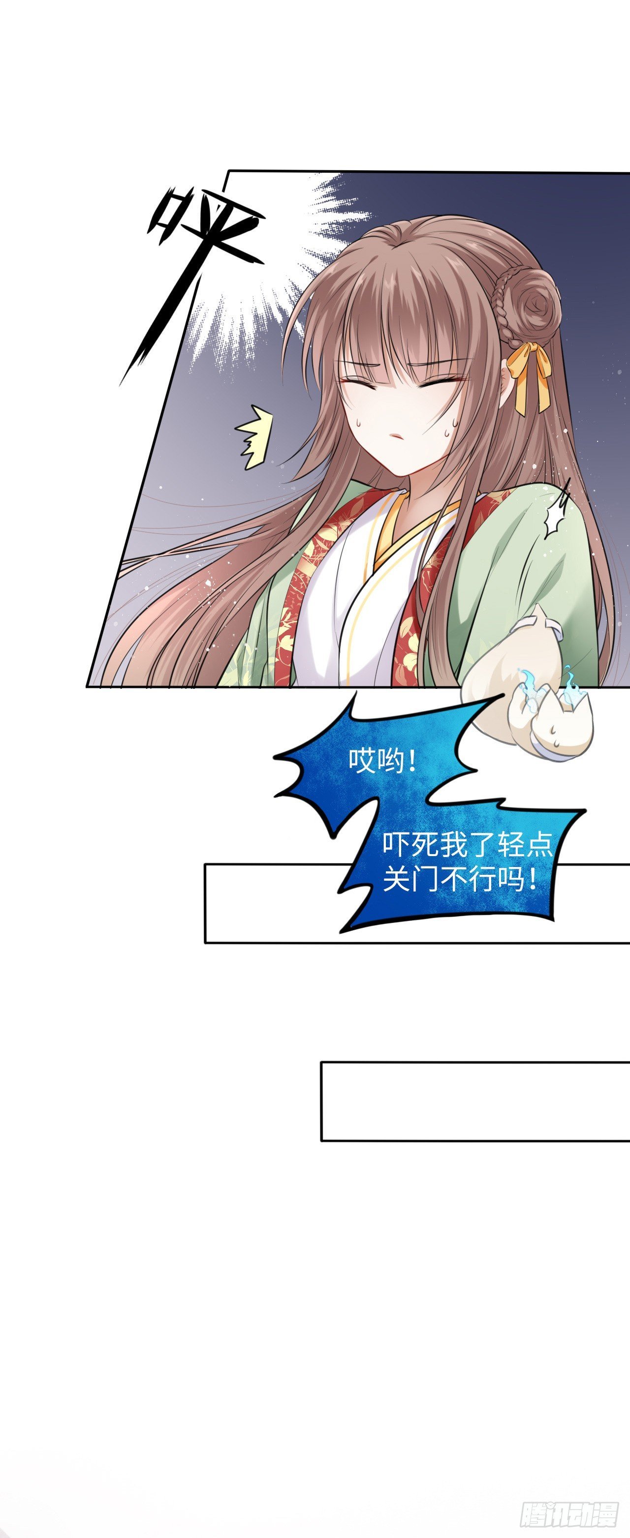 第5话：我和王爷湿身了？！