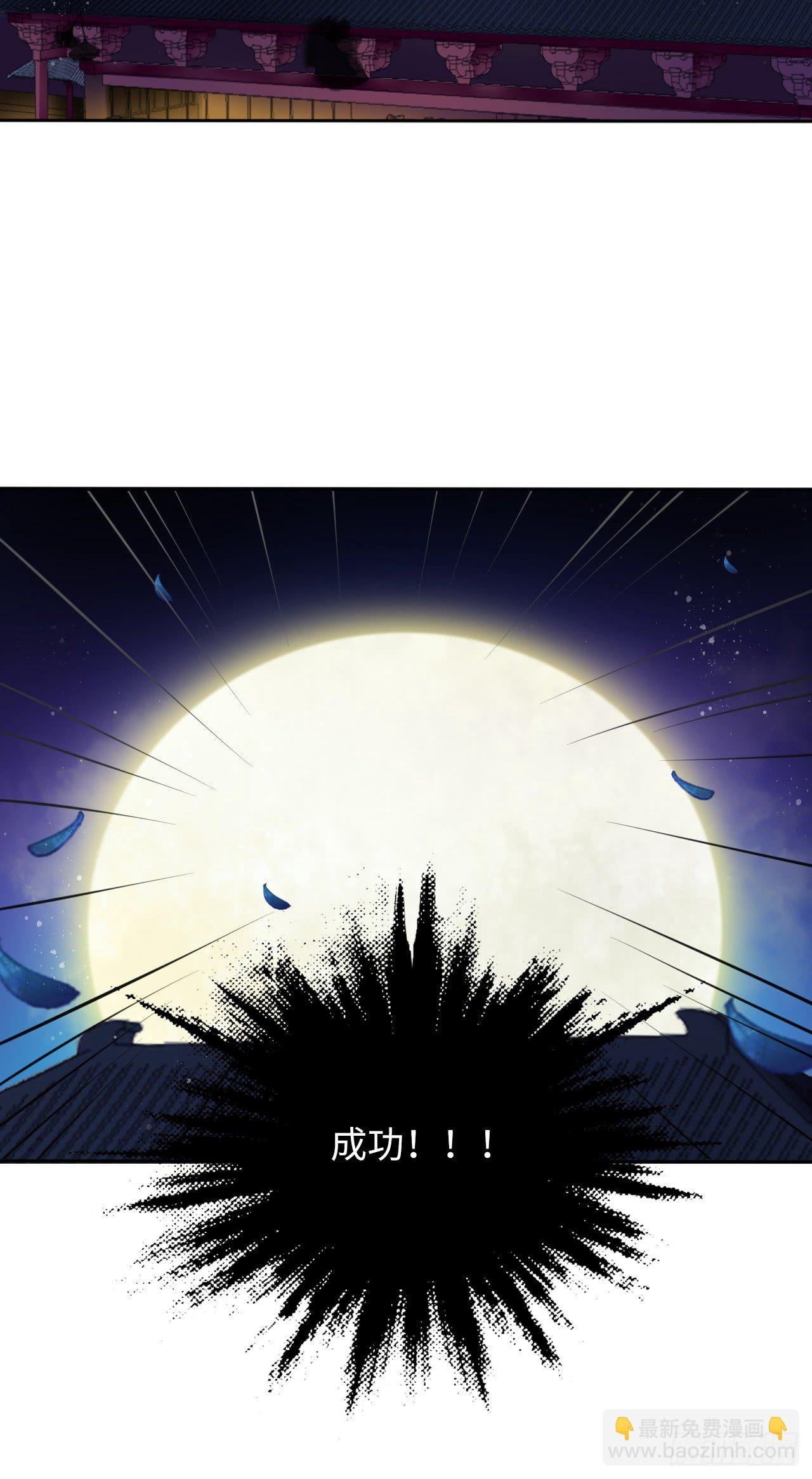 第5话：我和王爷湿身了？！