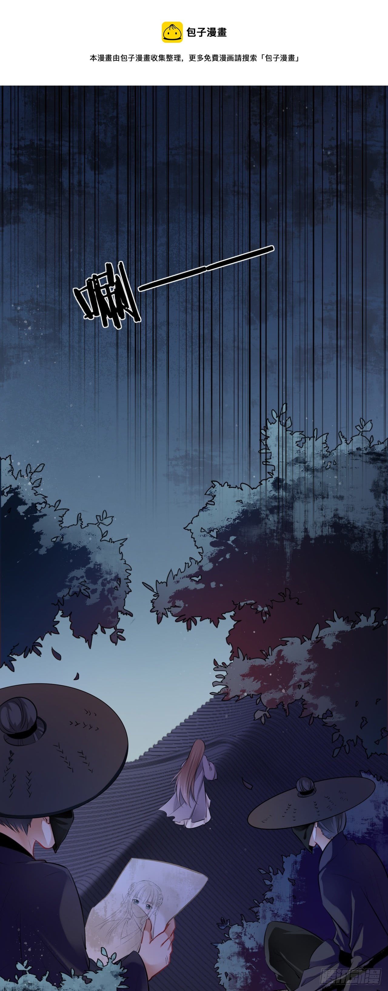 第5话：我和王爷湿身了？！