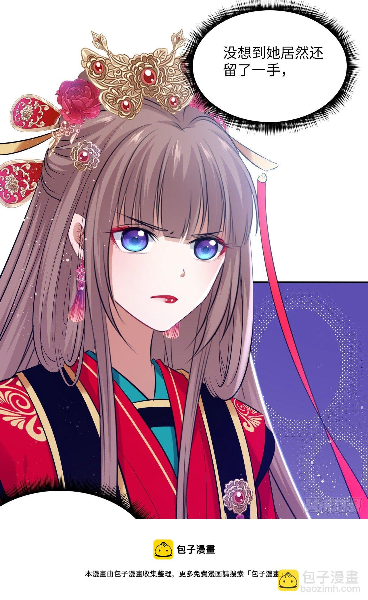 第57话：皇后之死！