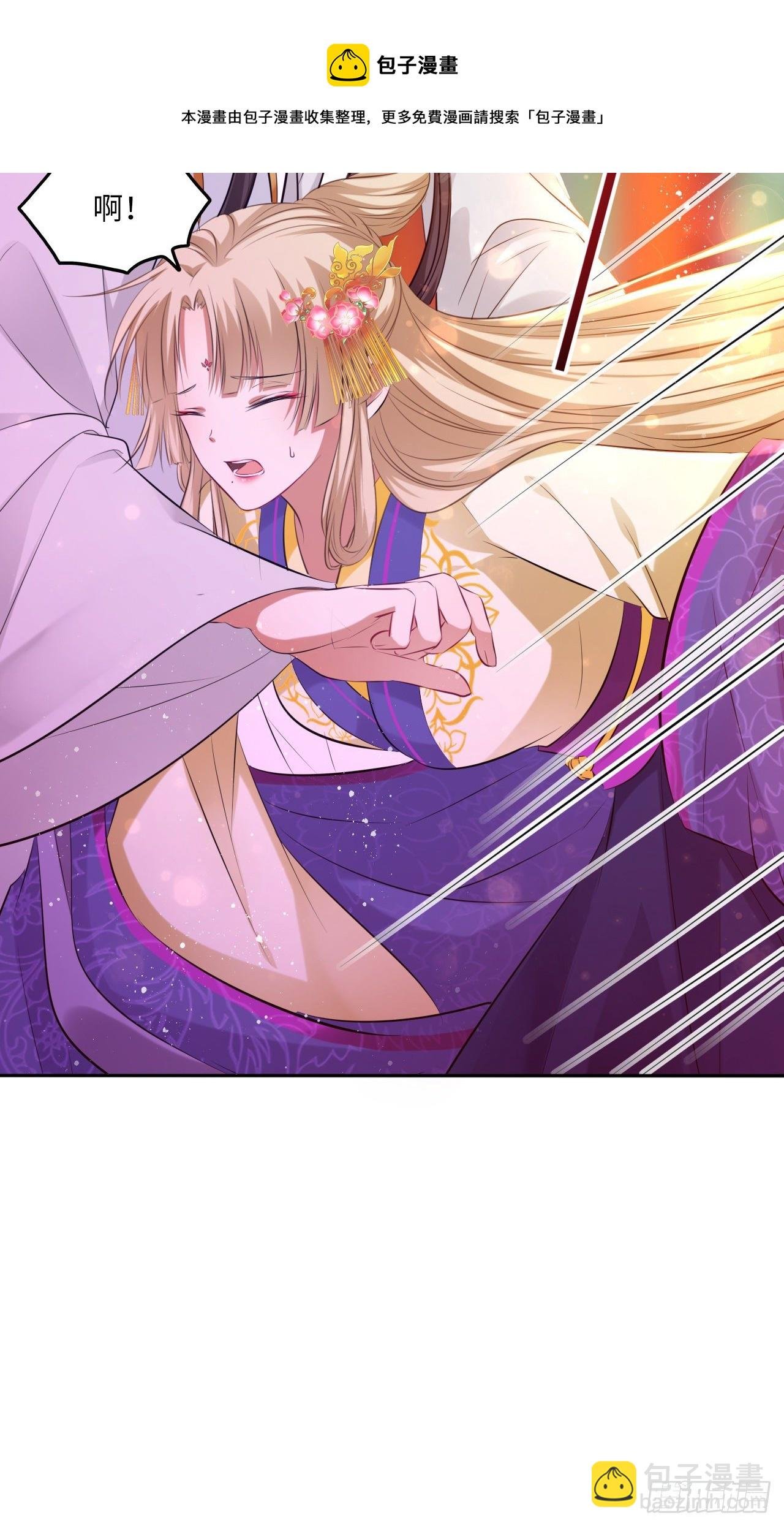 第57话：皇后之死！