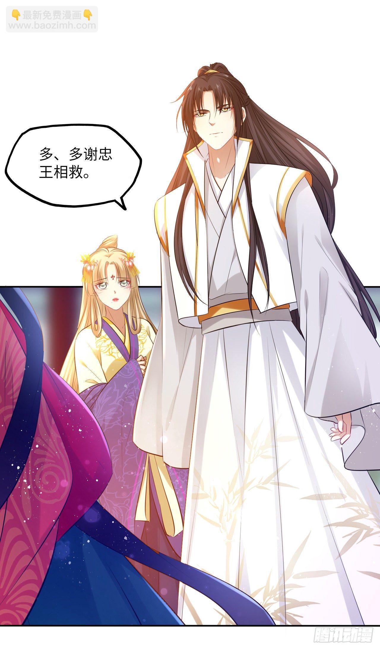 第57话：皇后之死！