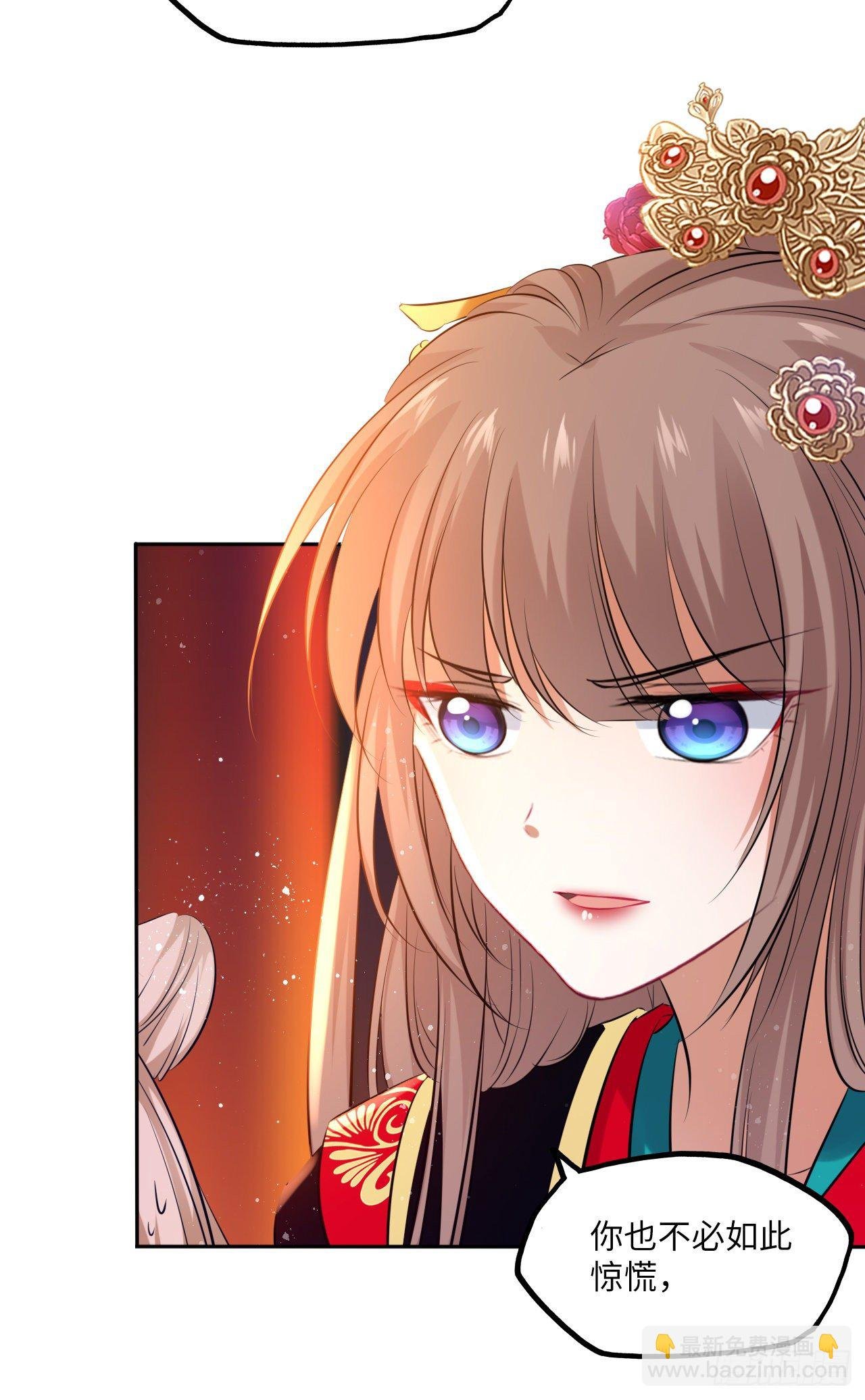 第57话：皇后之死！