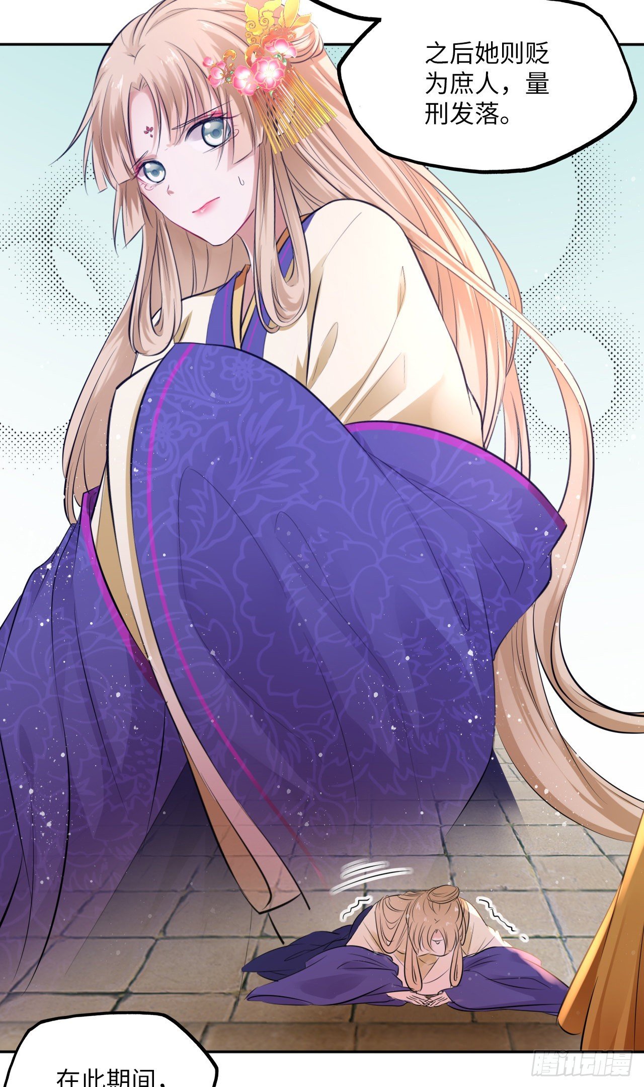 第58话：王爷别乱来
