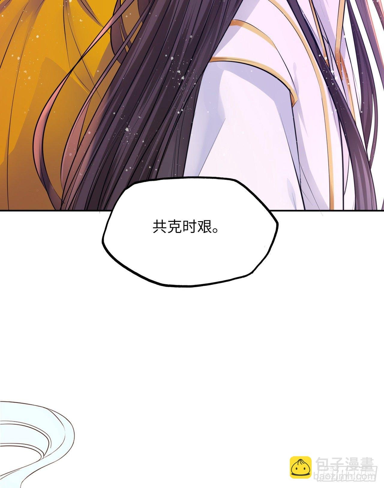 第58话：王爷别乱来