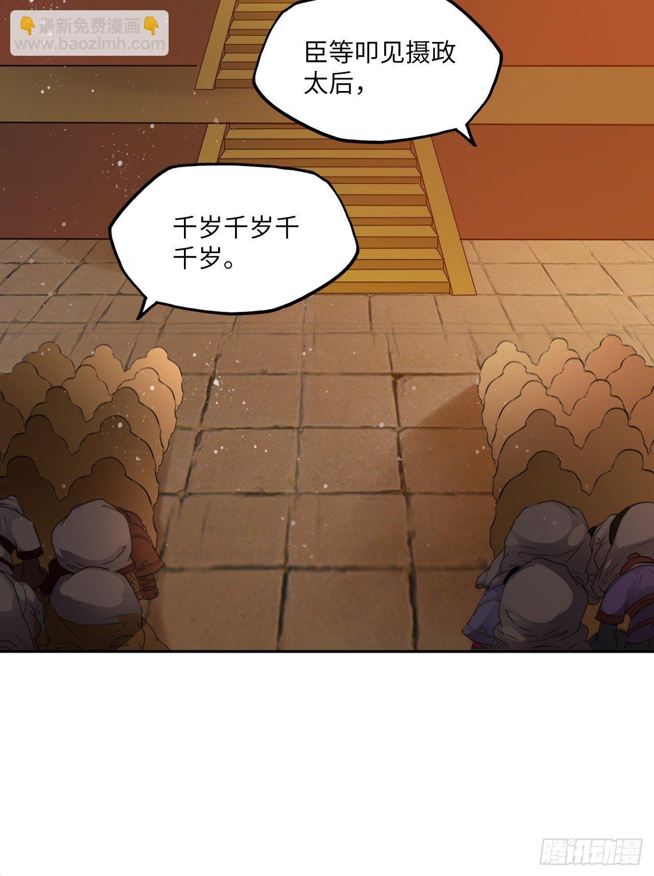 第58话：王爷别乱来