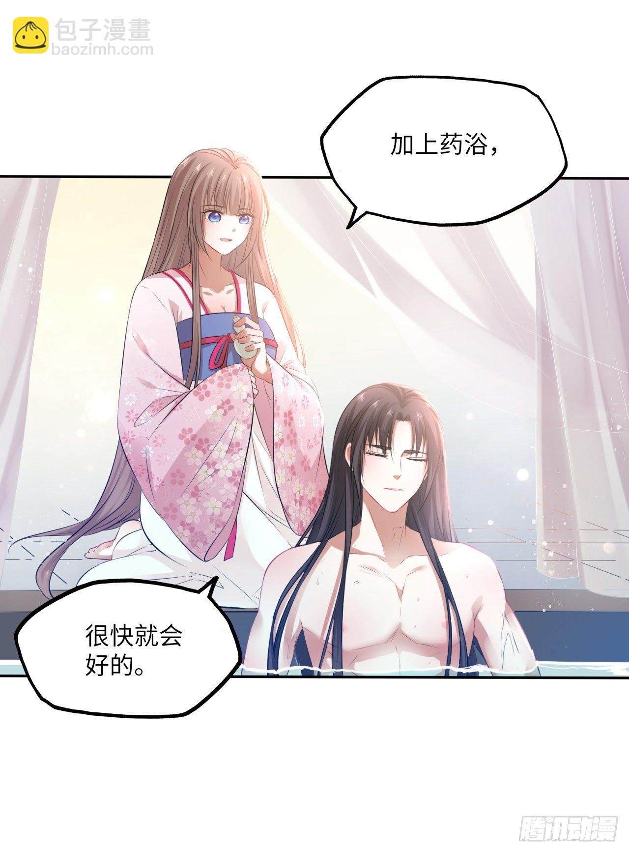 第58话：王爷别乱来