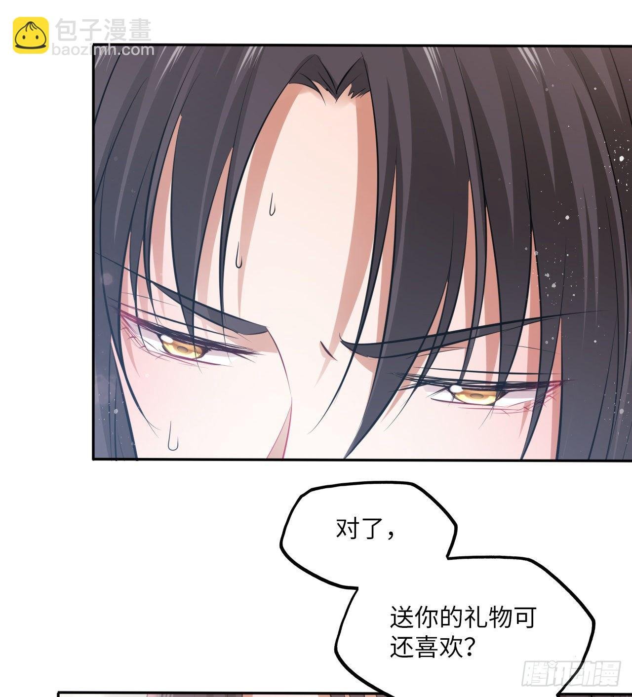 第58话：王爷别乱来