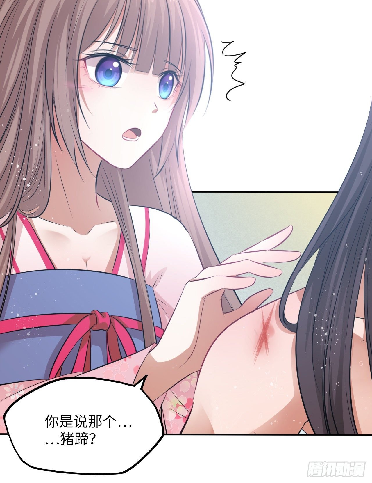 第58话：王爷别乱来
