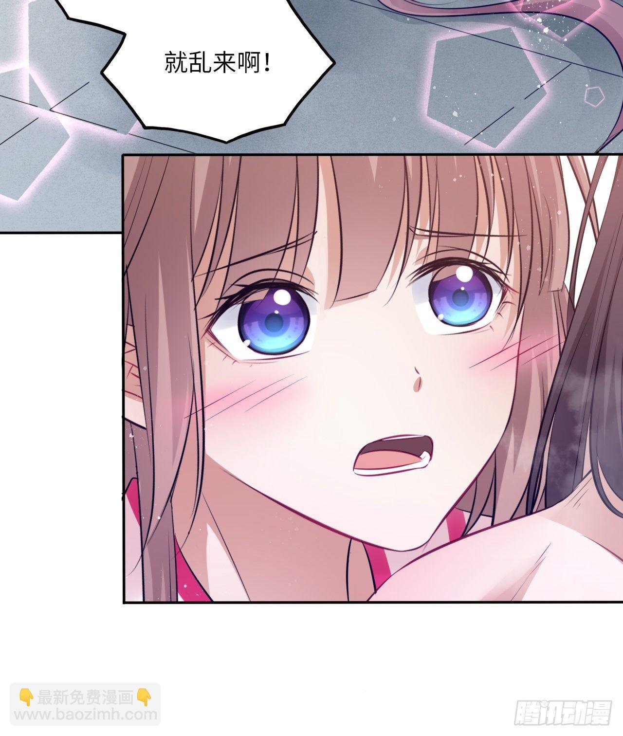 第58话：王爷别乱来