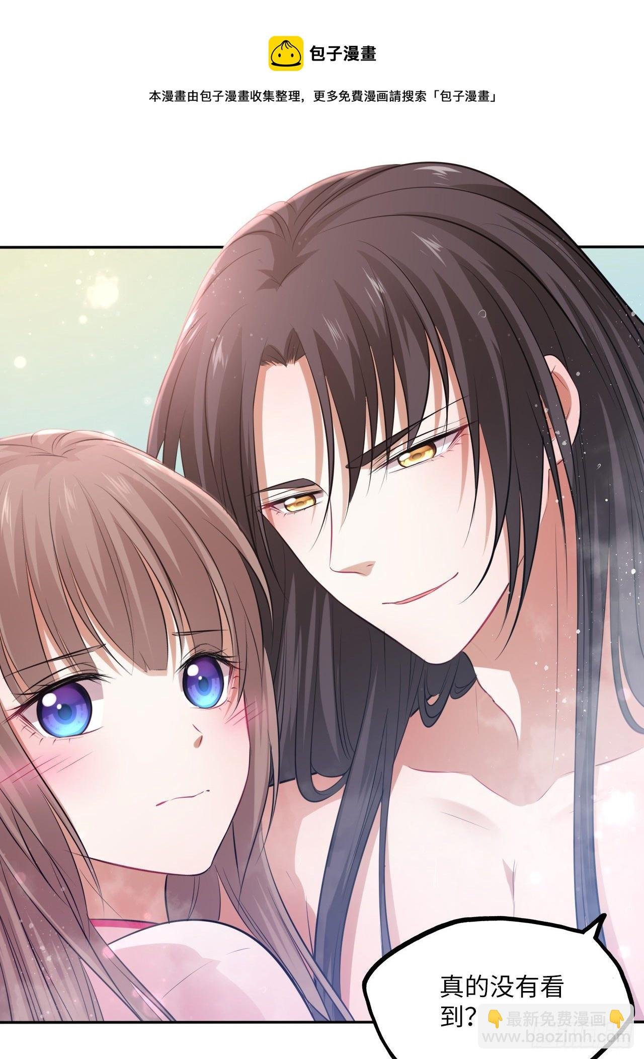第58话：王爷别乱来
