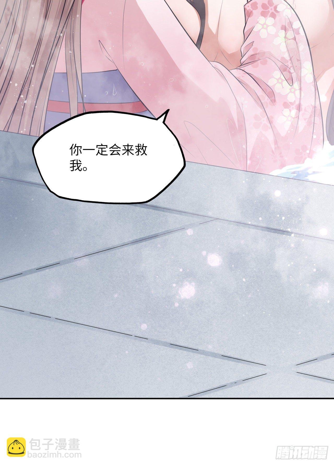 第58话：王爷别乱来