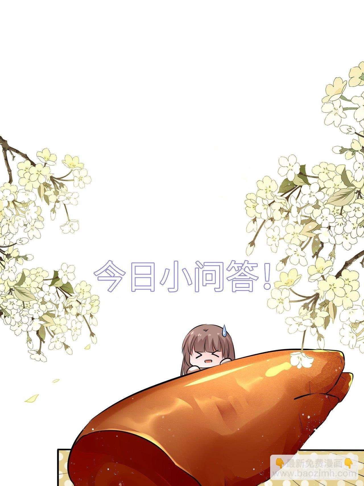 第58话：王爷别乱来
