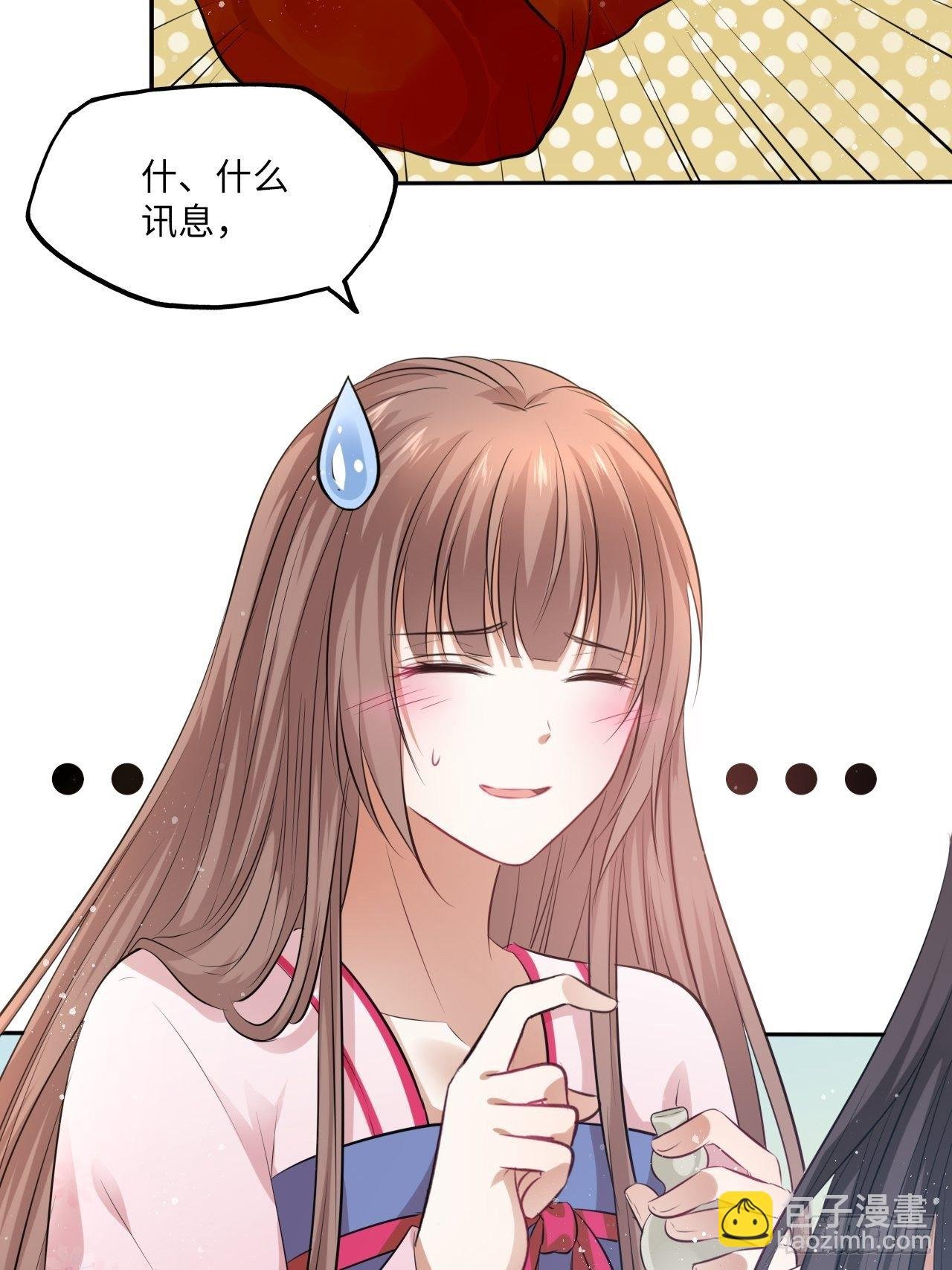 第58话：王爷别乱来