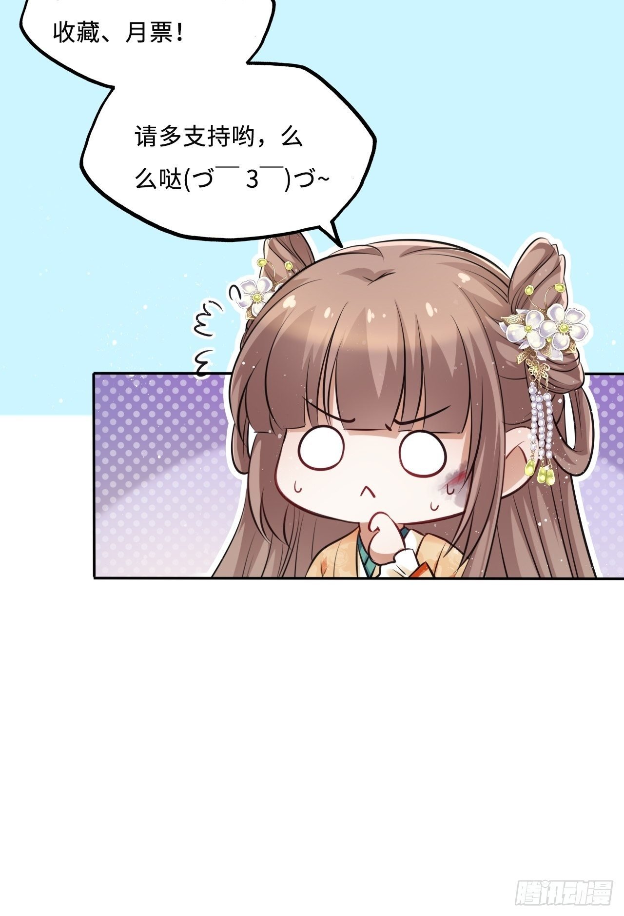 第58话：王爷别乱来