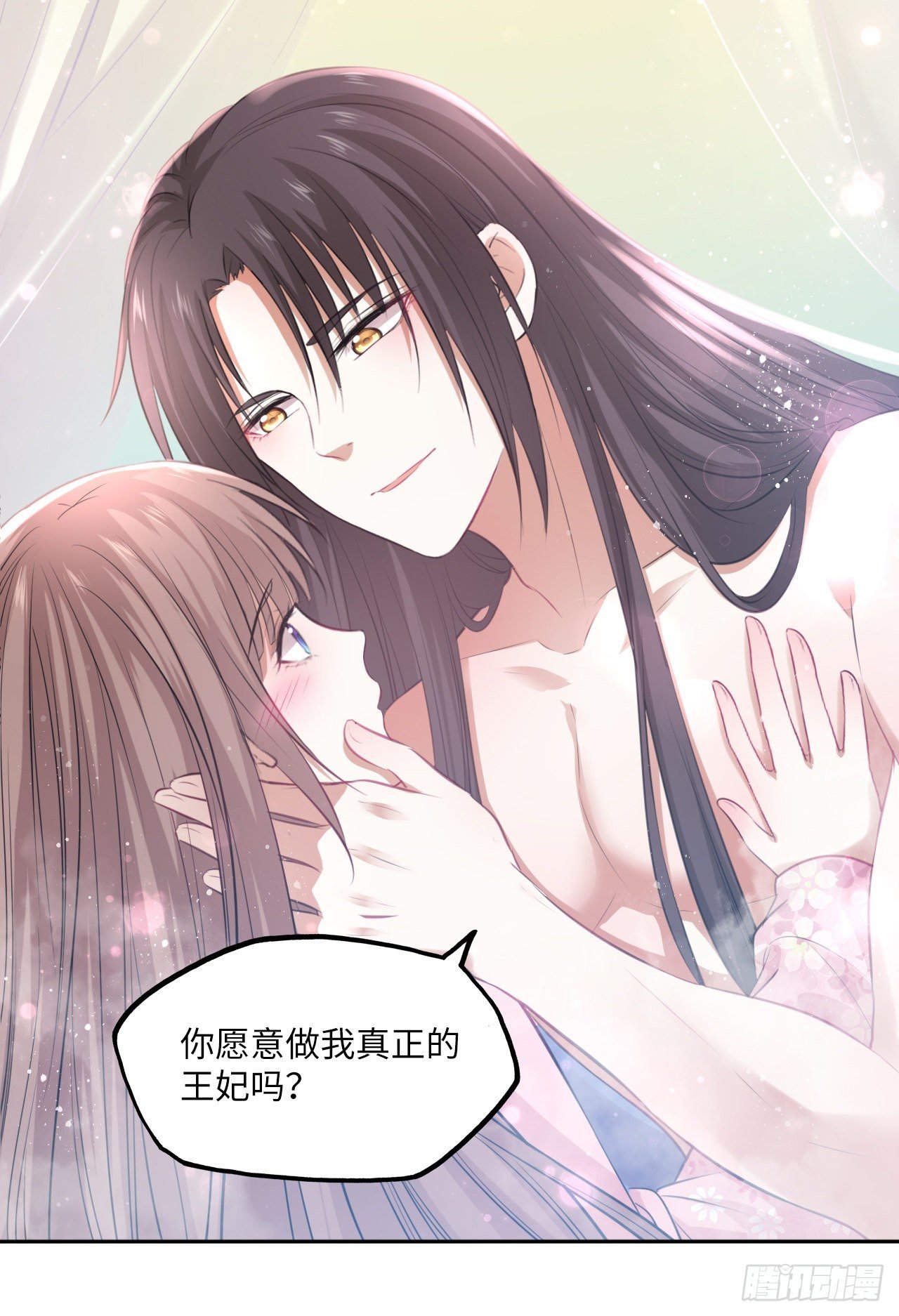 第59话：谁说我是野孩子？！