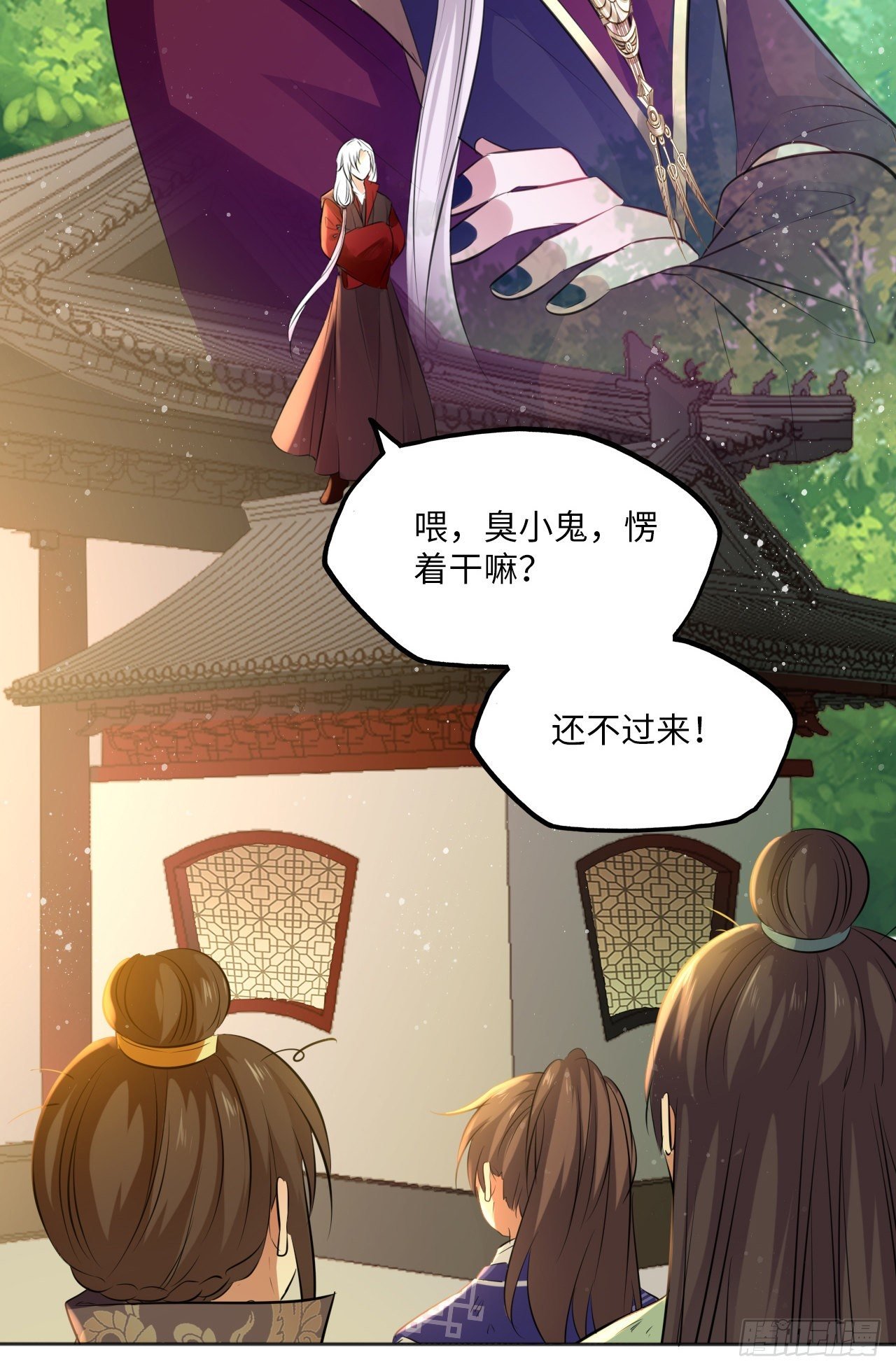 第59话：谁说我是野孩子？！