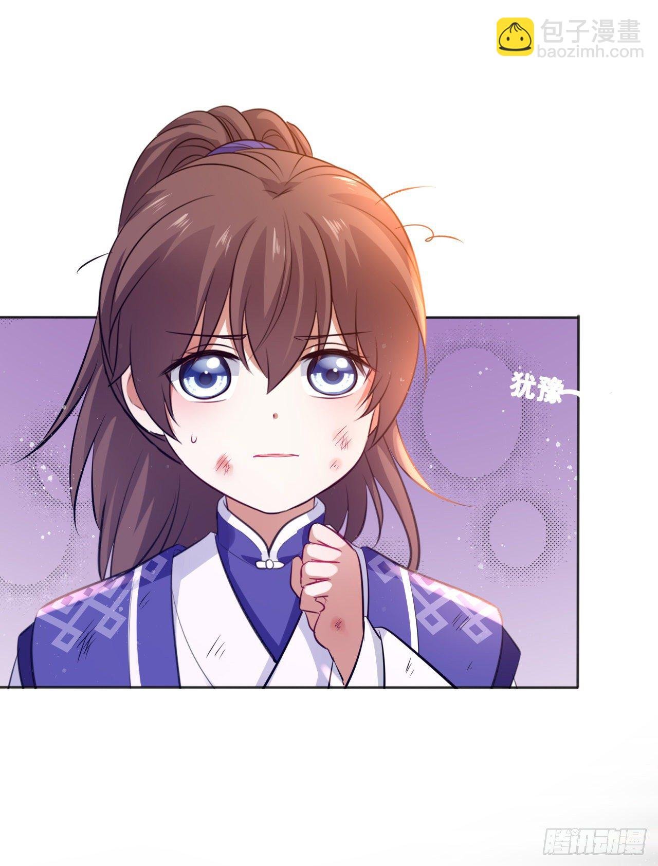 第59话：谁说我是野孩子？！