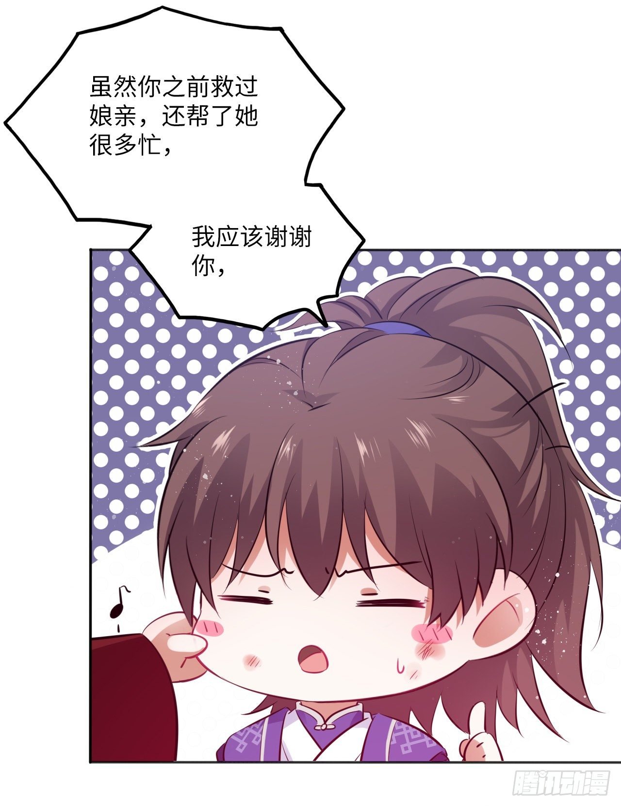 第59话：谁说我是野孩子？！