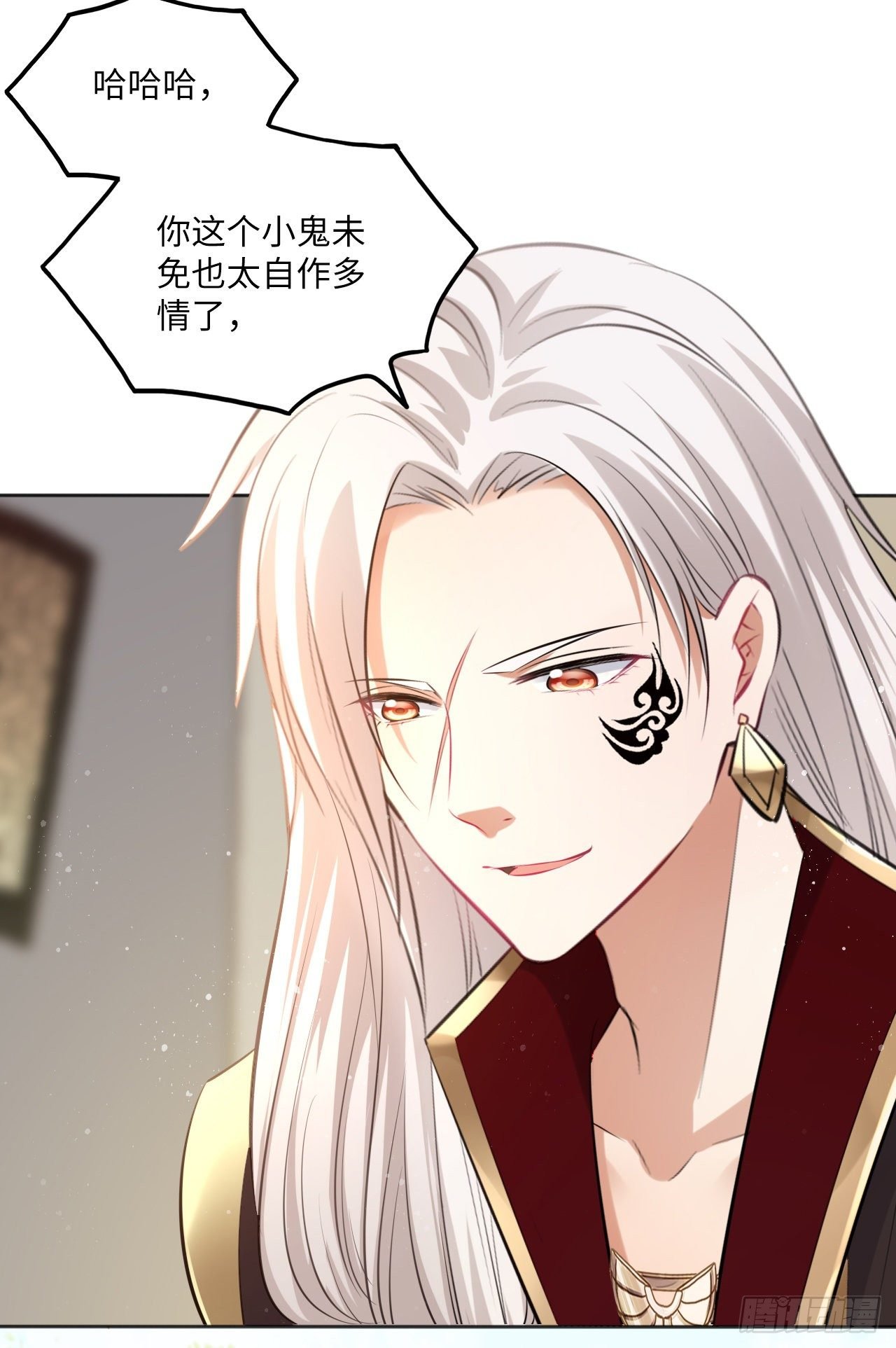 第59话：谁说我是野孩子？！