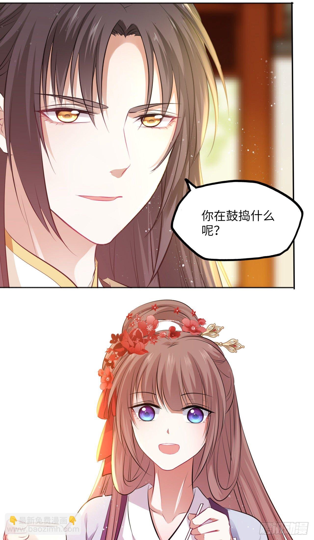 第59话：谁说我是野孩子？！