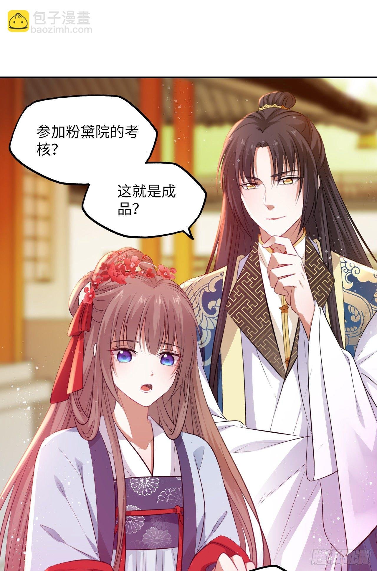 第60话：你好像很了解他？