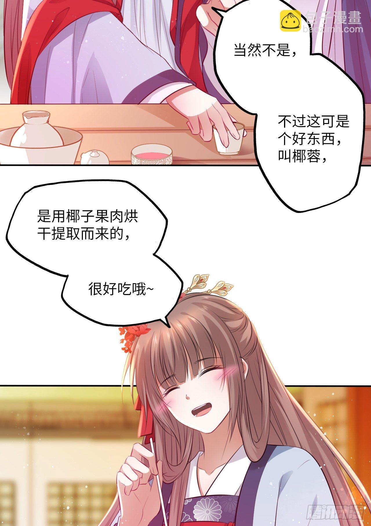 第60话：你好像很了解他？