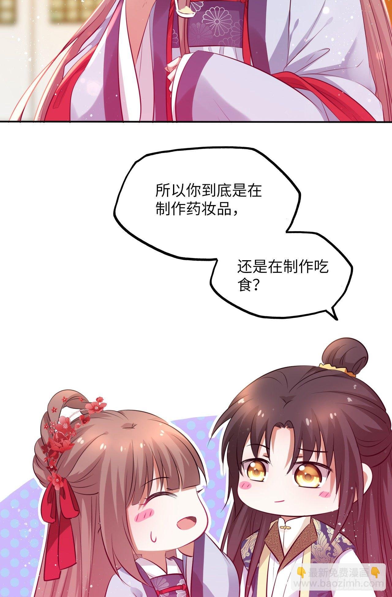 第60话：你好像很了解他？