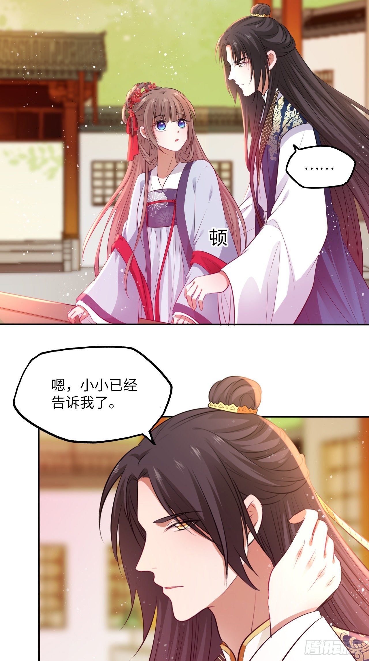 第60话：你好像很了解他？