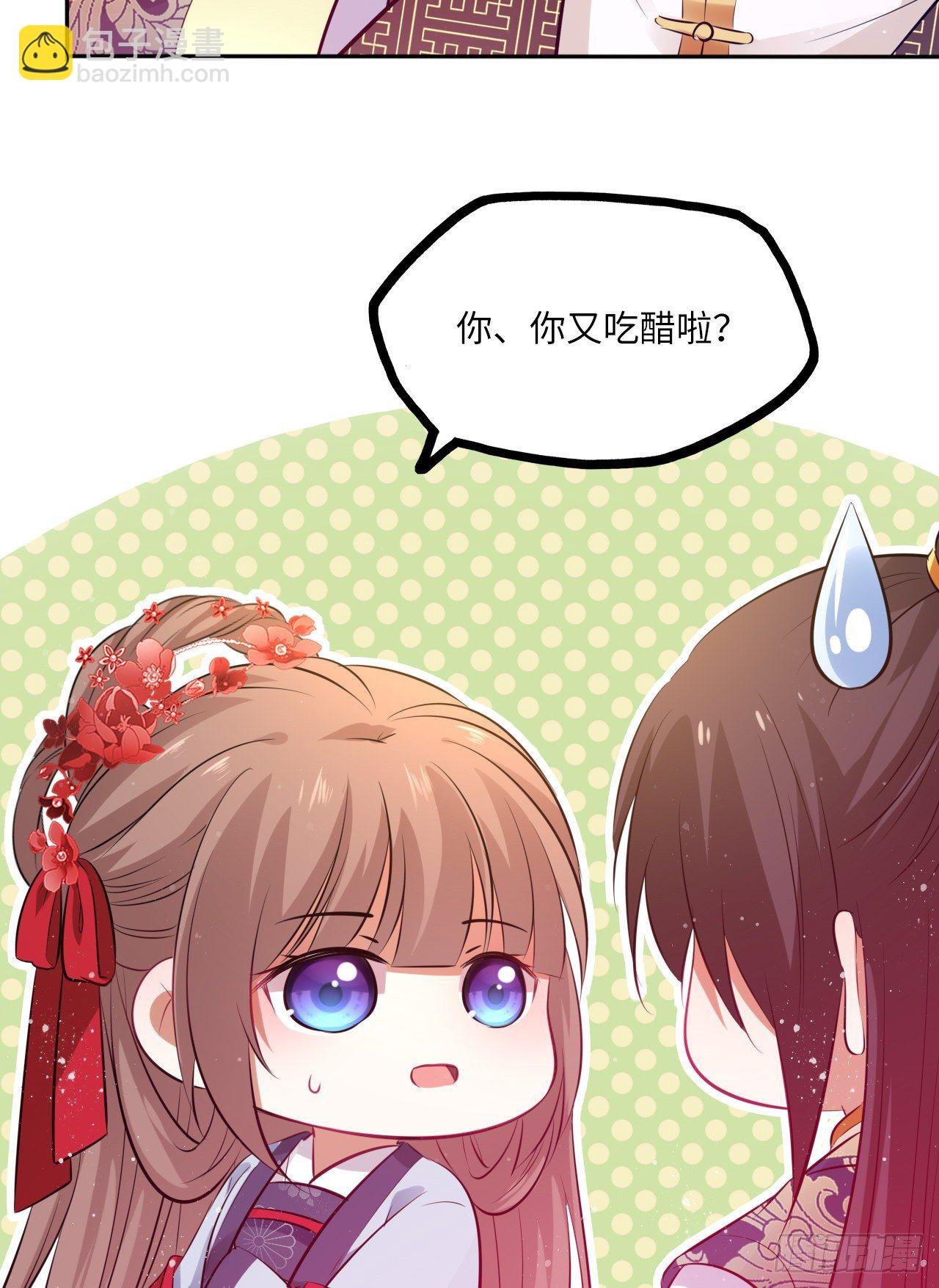 第60话：你好像很了解他？