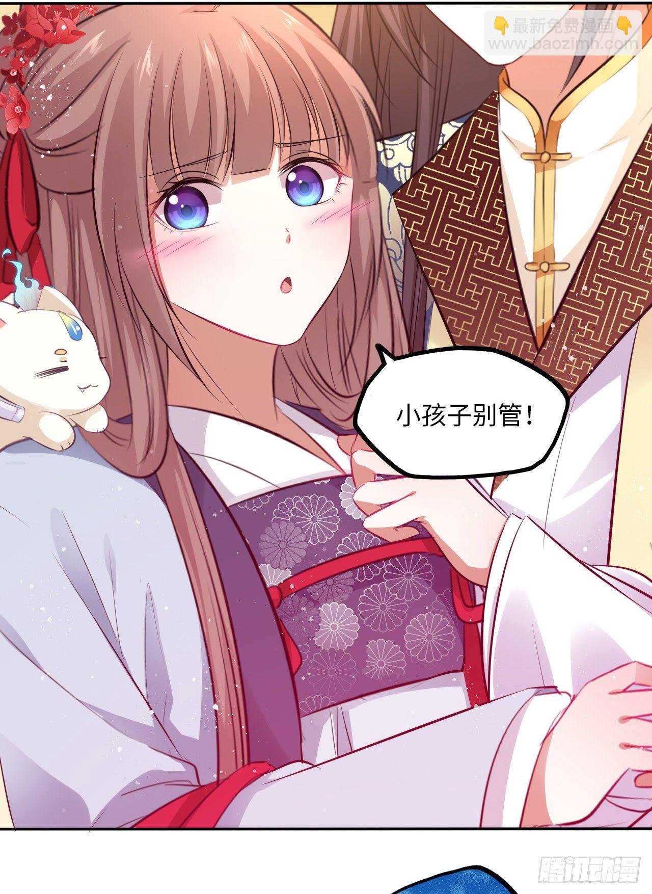 第60话：你好像很了解他？