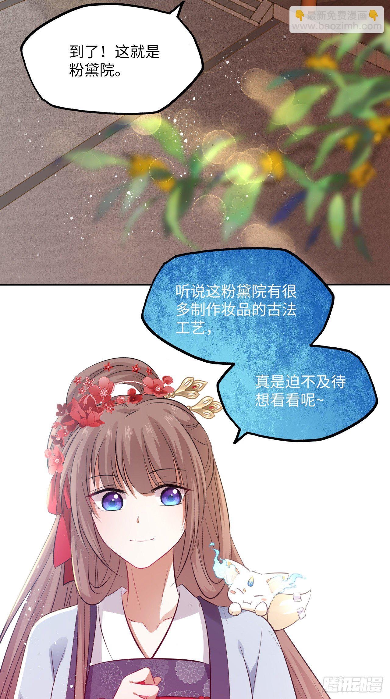 第60话：你好像很了解他？