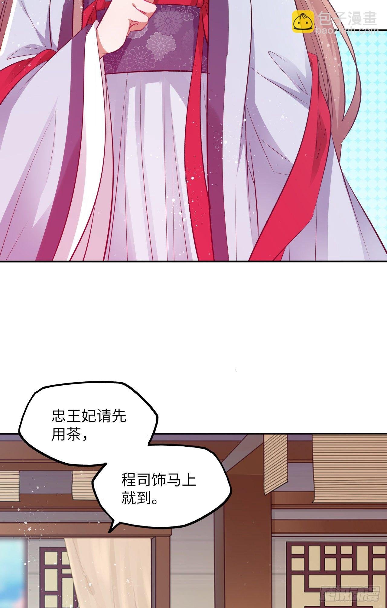 第60话：你好像很了解他？
