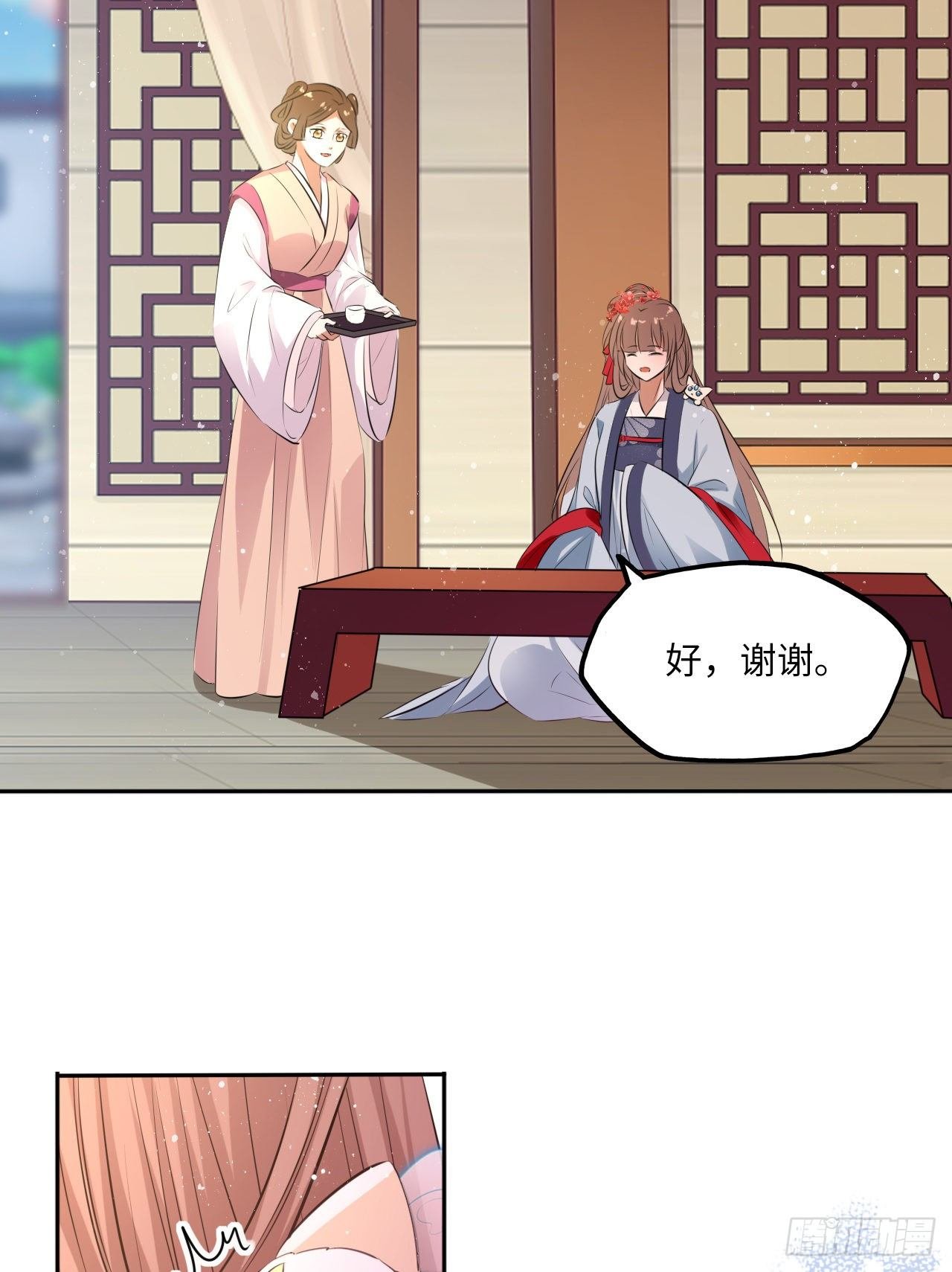 第60话：你好像很了解他？